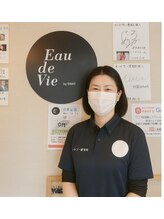 オードヴィー整骨院&nbsp;杉原 淑惠