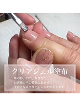 ネイルプルーフ(NAIL proof)/ベースのジェルを塗布