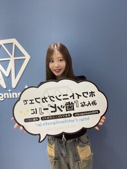 ホワイトニングカフェ 仙台店(WhiteningCafe)/お客様２０代女性