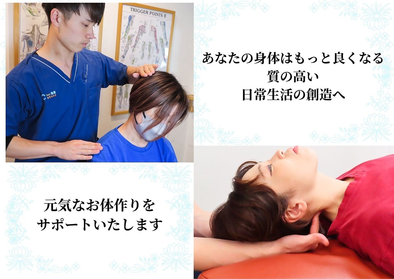 コア カイロプラクティック 錦糸町｜ホットペッパービューティー