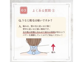 ミース 大阪福島店/よくある質問♪