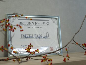 レジュイール(Rejouir)/