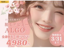 アルゴ 春日那珂川店(ALGO)