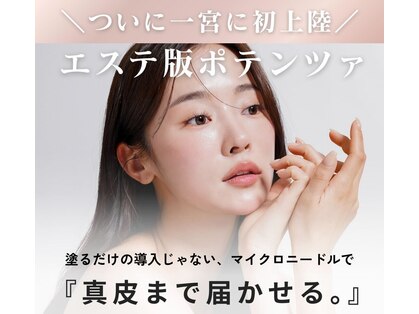 ビーノ(Beno)の写真