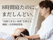 テルケル 佐賀