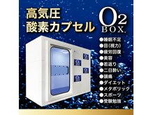 ふく木整骨院の雰囲気（疲労回復/睡眠質向上/ダイエット/美容/損傷の早期回復に効果大◎）