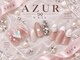 アジュールネイル 名古屋栄店(AzurNail)の写真/1000色以上のカラーバリエーション！スタッズ・ストーンも豊富♪ニュアンスやこだわりデザインもお任せを☆