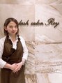 レイ 福岡博多店(Rey) 重信