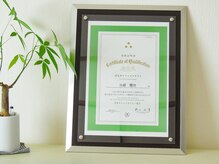 整体の六角/認定モルフォセラピスト