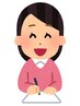 【初回口コミ限定☆】初めて口コミ投稿した方！1000円off★