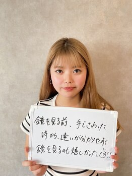 ルーチェ/お客様の声