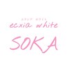 エクシアホワイト SOKA(ecxia white)のお店ロゴ