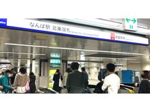 プレシア(Presia)/【なんば駅からの道案内１】