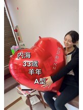 セラピア 内海 