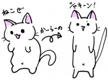 カイロ アンド エステカイロ 悠/ニャンコも猫背解消するかむも？