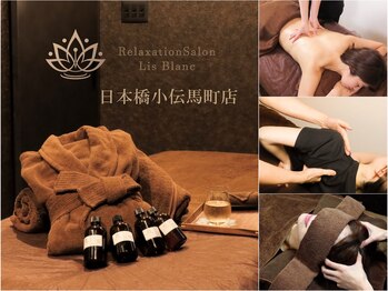 リスブラン 日本橋小伝馬町店