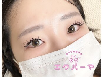 ニーチェ アイ(niche eye)/エクパーマ