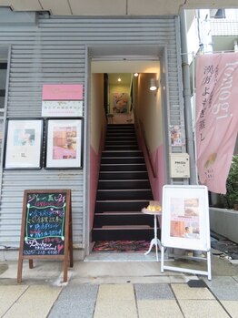 ボヌールエターナル(Bonheur eternel)/