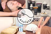 アンスルータ(ansluta.)