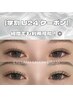 【学割U24】フラットラッシュ（コーティング仕上げ有）　100本　¥4,500