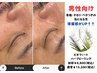 【彼・旦那様】プレゼントに◎印象UPの毛穴すっきりフェイシャル60分¥8800