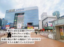 エメローズ 大宮店(AIMEROSE)/～大宮駅西口からの道案内～