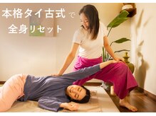 リラオリエンタル