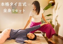 リラオリエンタル