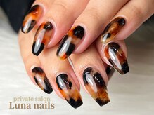 ルナネイルズ(Luna nails)