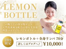 プレステージ 横浜店