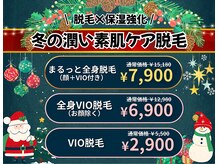 エクラン 多治見店(ecrin)