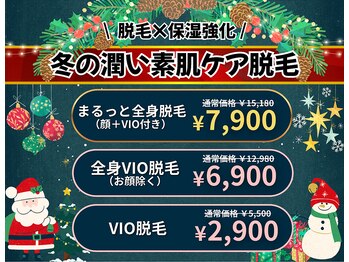 エクラン 多治見店(ecrin)