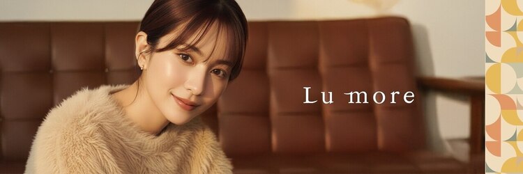 ルモワ 大分府内店(Lu more)のサロンヘッダー