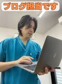 みや整体院&nbsp;ブログの管理は三奈木が行なっています^ ^