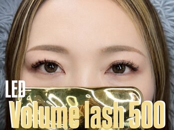 まつげエクステ専門店 クレイン(CRANE)/LEDボリュームラッシュ500