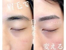 アイラッシュサロン ブラン イオンモール水戸内原店(Blanc)/メンズ眉スタイリング