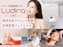 ルディラ 上野店