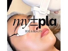 マイプラ(mypla)