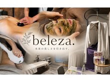 ベレーザ(beleza.)