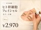 グラツィア(Grazia)の写真