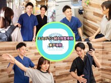 エムズワン鍼灸院 整骨院 東戸塚院