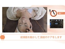 おくむらサロン/4頭皮の筋肉ほぐし（小顔）