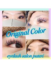 アイラッシュサロンプテリ (EYELASH SALON PUTERI)/カラーエクステ