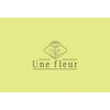 アンフルール(Une fleur)のお店ロゴ