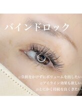 リアン アイ 太田(RIAN eye)/バインドロック