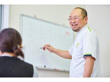 かなもり整骨院