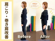 姿勢チェック、不調の原因分析を行います☆肩こり/肩甲骨