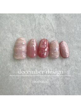 24年12月ハンド定額