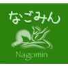 なごみん 田町店のお店ロゴ