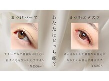 ネイルスペース ジュンクス(NAIL SPACE JUNX)の雰囲気（アイメニューのに合わせデザインも大好評♪footと同時施術も可能）